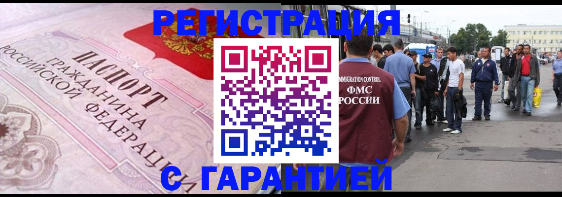 пропишу в квартире в Темрюке