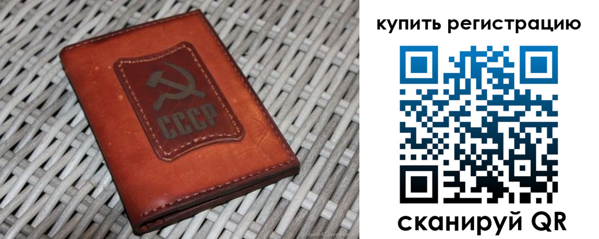 миграционный учет в Темрюке